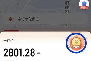 周琦：第一场的表现中规中矩 希望接下来的比赛一场比一场好